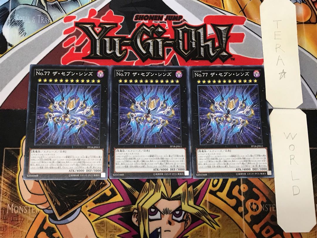 Number 77: The Seven Sins 4 Normal, set of 3 Tera. 3枚