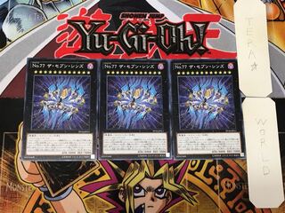 Number 77: The Seven Sins 4 Normal, set of 3 Tera. 3枚