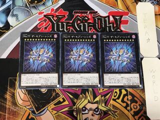 Number 77: The Seven Sins 5 Normal, set of 3 Tera. 3枚