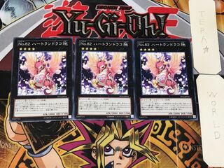 Number 82: Heartlandraco 4 Normal, set of 3, Terra