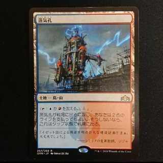 A.I.さんへ 蒸気孔 [GRN] SP 日本語 1枚