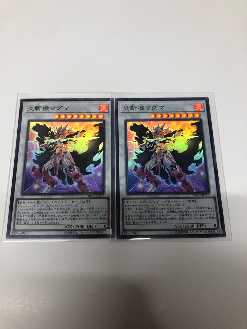 Geomathmech Magma Set of 2