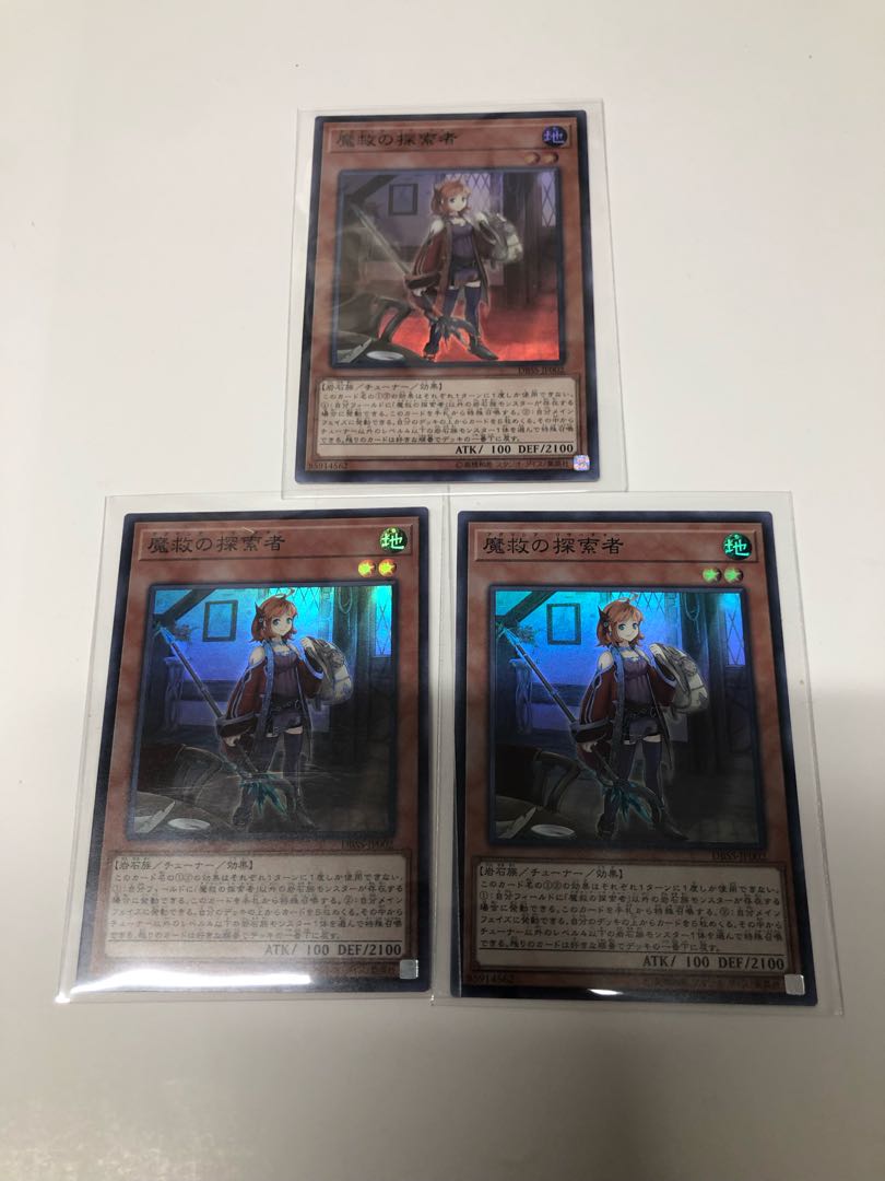 Adamancipator Researcher 3-piece set