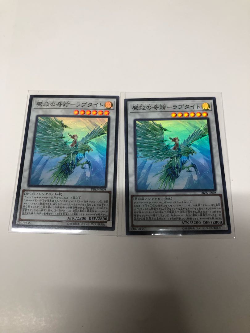 Miracle of Magic Salvation - Raptite Set of 2