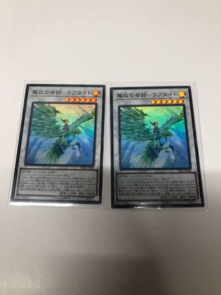 Miracle of Magic Salvation - Raptite Set of 2