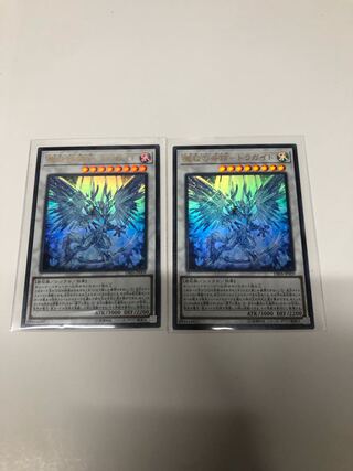 Miracle of Magic Salvation - Dragite 2-card set