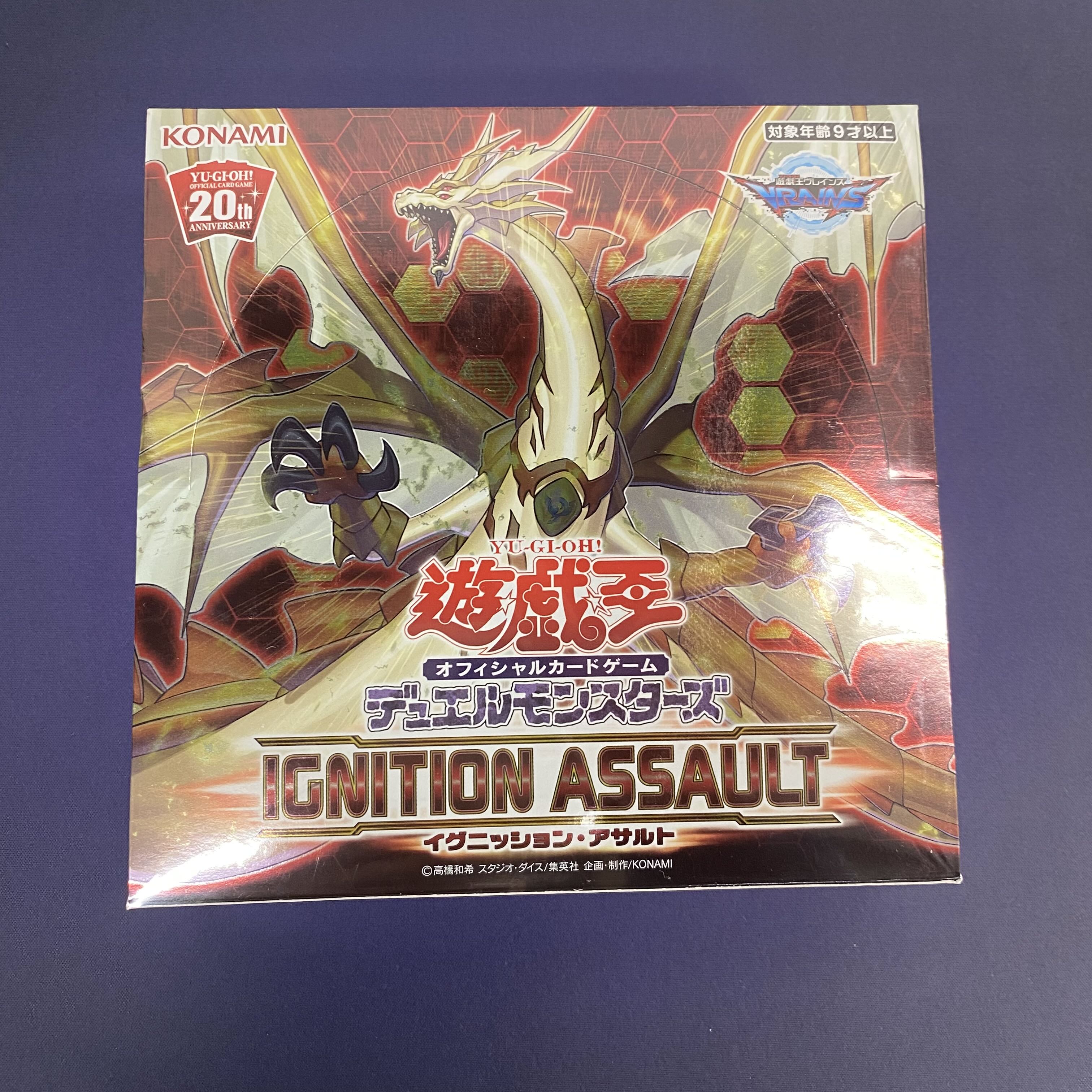 Ignition Assault Unopened box with shrink wrap Iguasa box