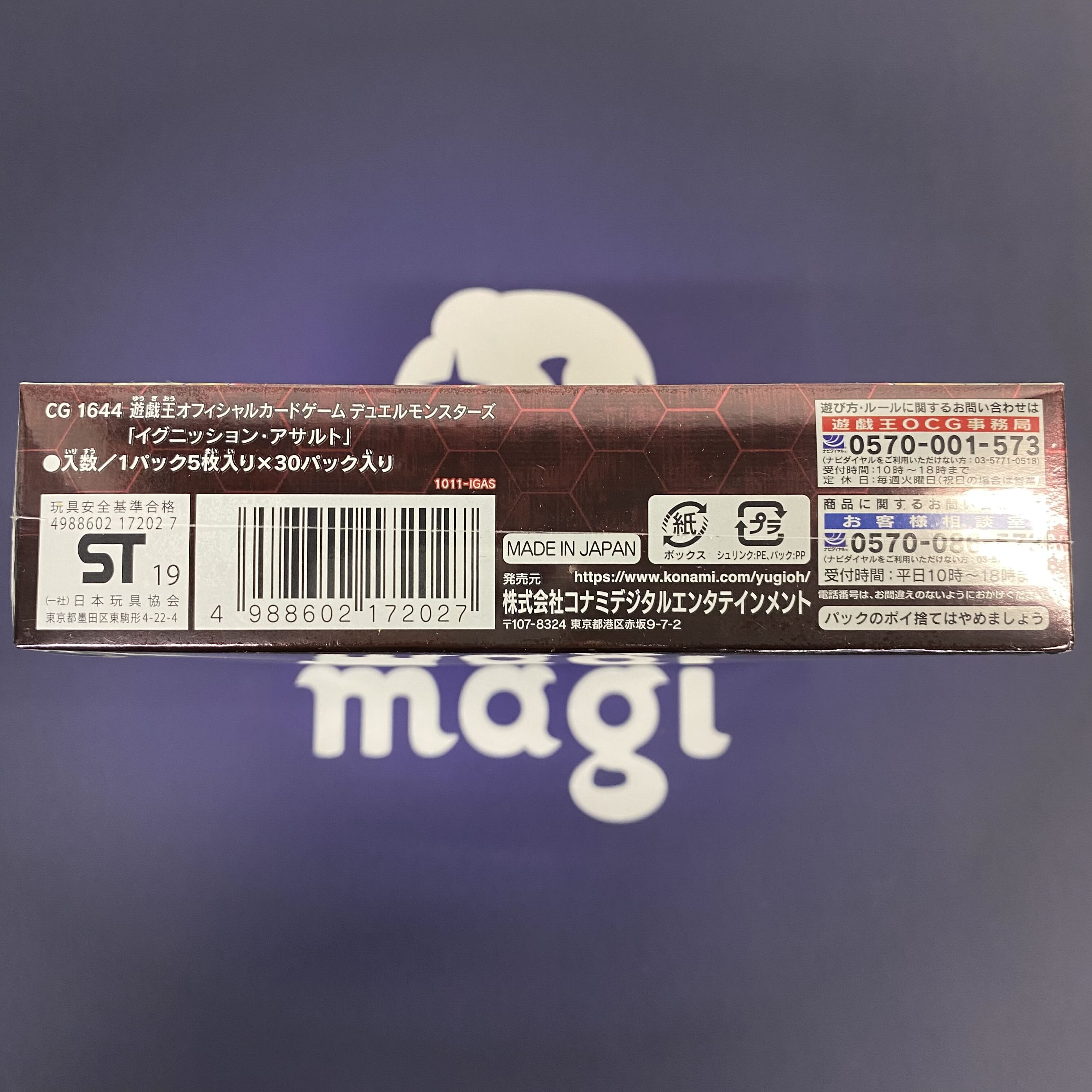 Ignition Assault Unopened box with shrink wrap Iguasa box