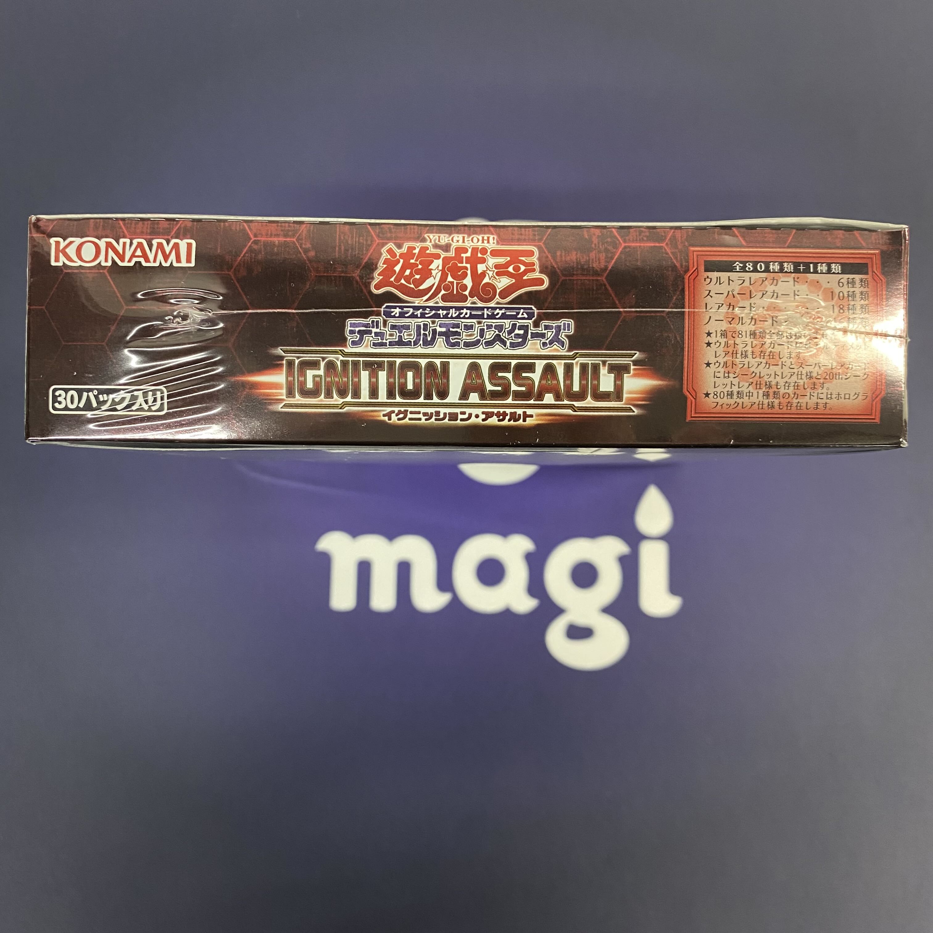 Ignition Assault Unopened box with shrink wrap Iguasa box