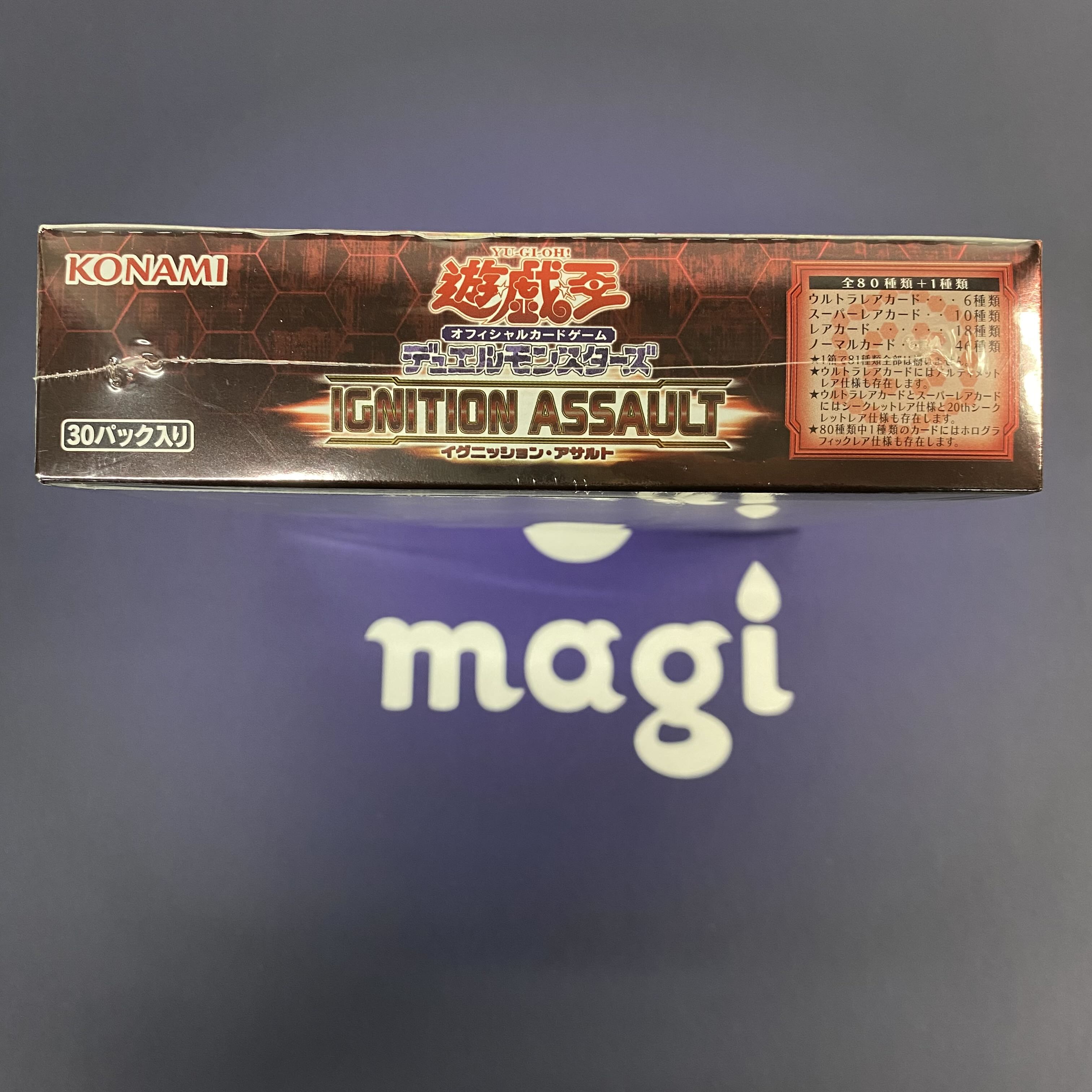 Ignition Assault Unopened box with shrink wrap Iguasa box