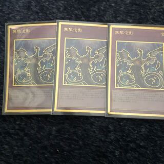 無限泡影 プレミアムゴールドレア