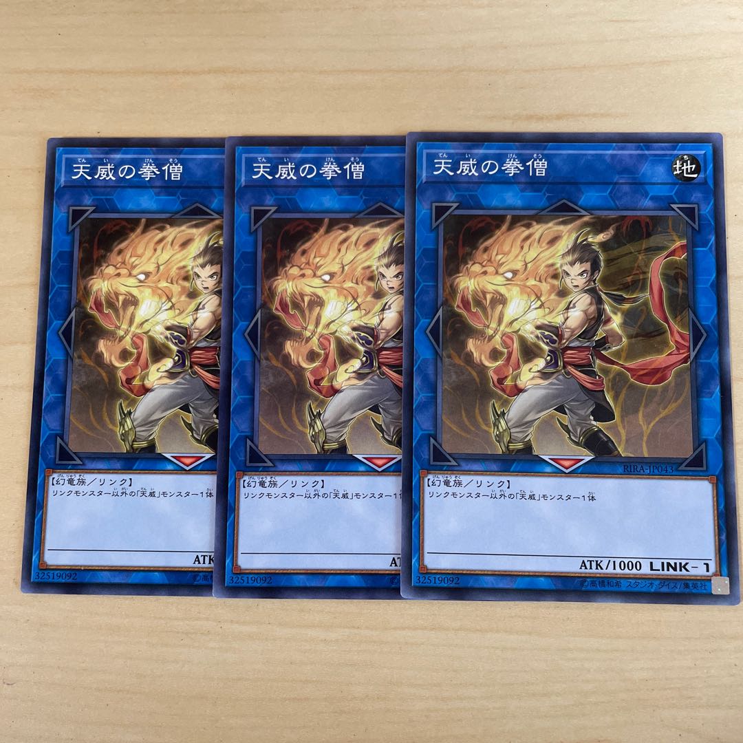 Monk of the Tenyi♧2019