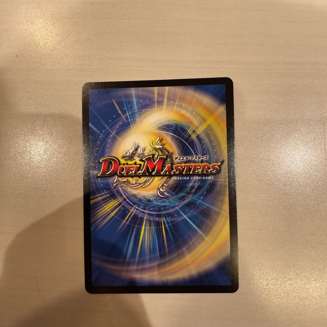 Waterjo Ninth Institute Shakogile (20th SP Rare Spec.)