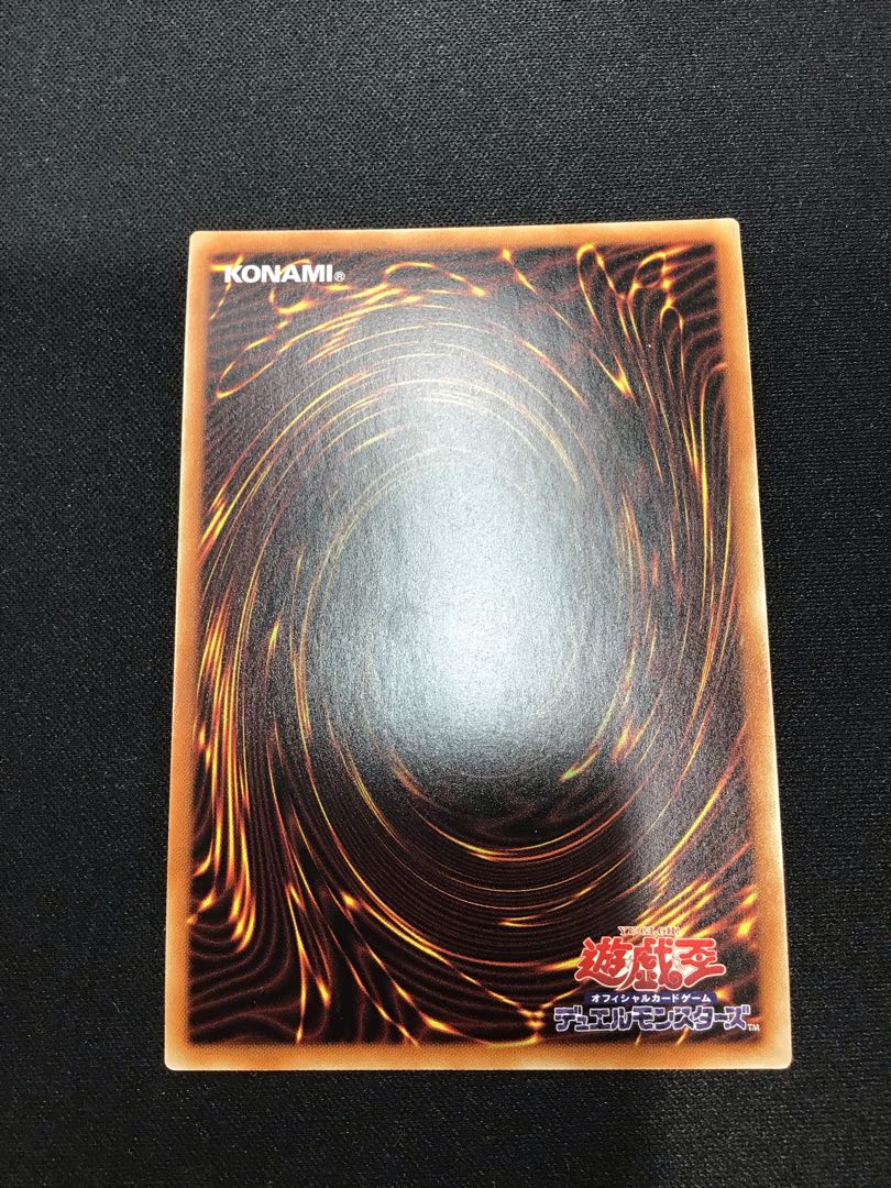 幻創龍ファンタズメイ（イラスト違い版） プリズマティックシークレットレア