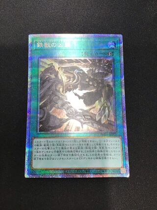 Tri-Brigade Airborne Assault Prismatic Secret Rare