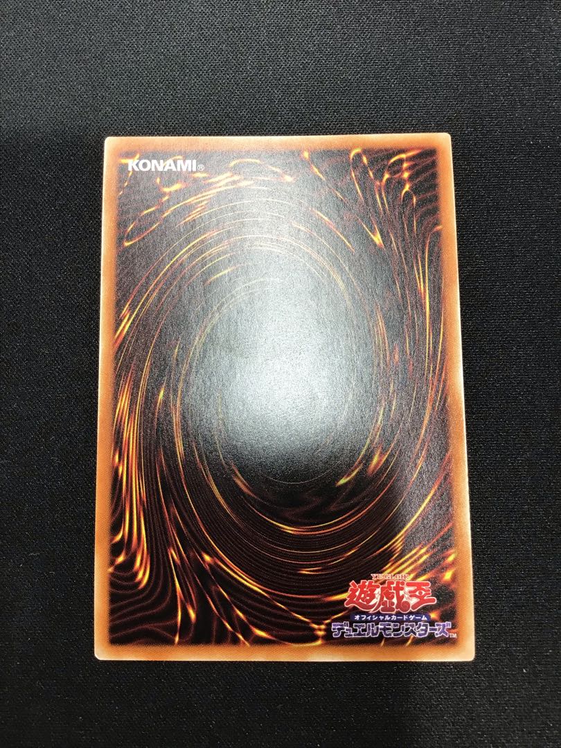 Tri-Brigade Airborne Assault Prismatic Secret Rare