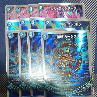 Barredu, Khajiguri, Ghar Laganzak, Ghar Laganzak.