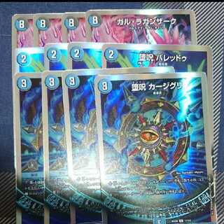 Barredu, Khajiguri, Ghar Laganzak, Ghar Laganzak.