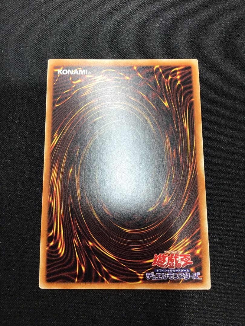 Scareclaw Reichhardt Prismatic Secret Rare