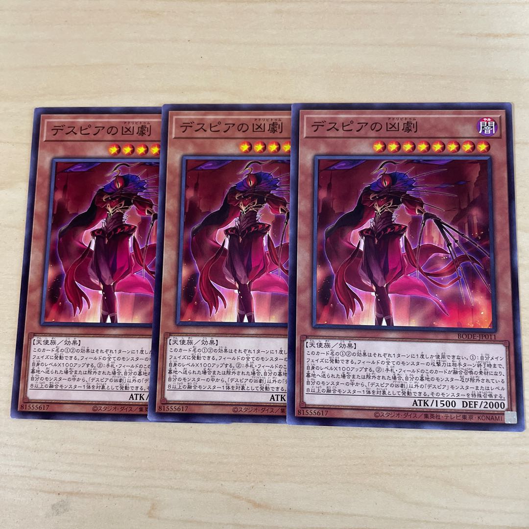 Ad Libitum of Despia♧2055