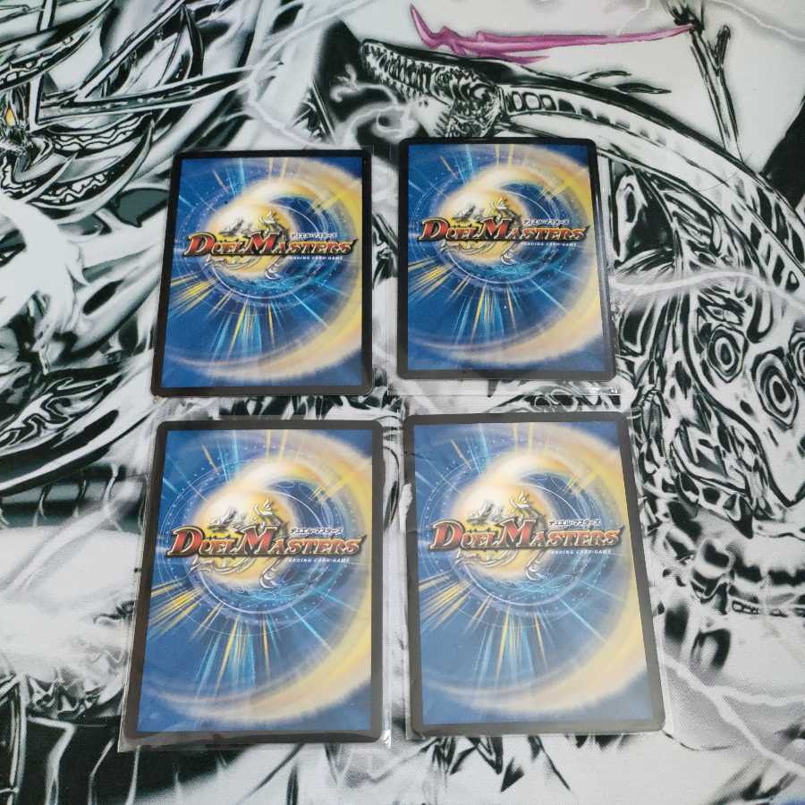 The Demon Squadron of the Earth Dragon God