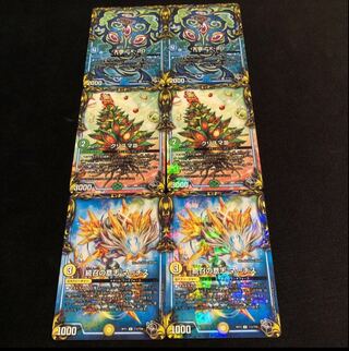 天啓 CX-20 クリスマⅢ 続召の意志 マーチス