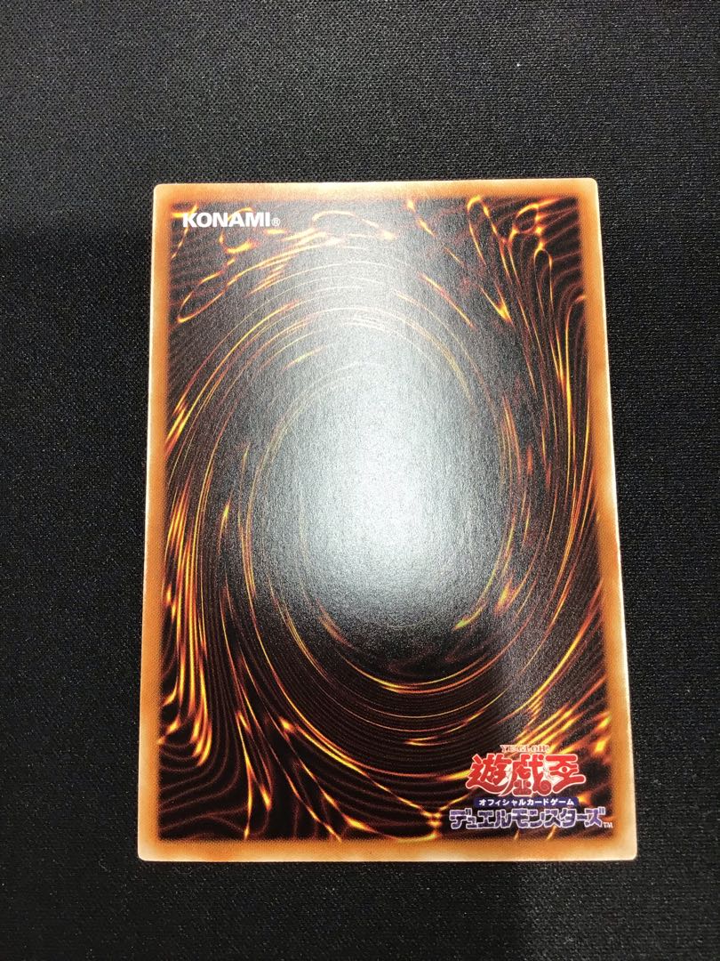 Magic Key Summoning Dragon - Andravimus Prismatic Secret Rare