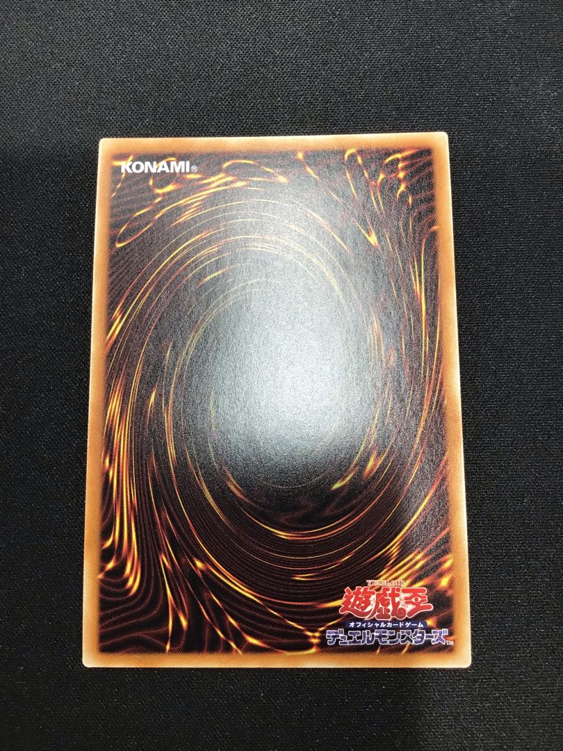 Celestial Observatory 20th Secret Rare
