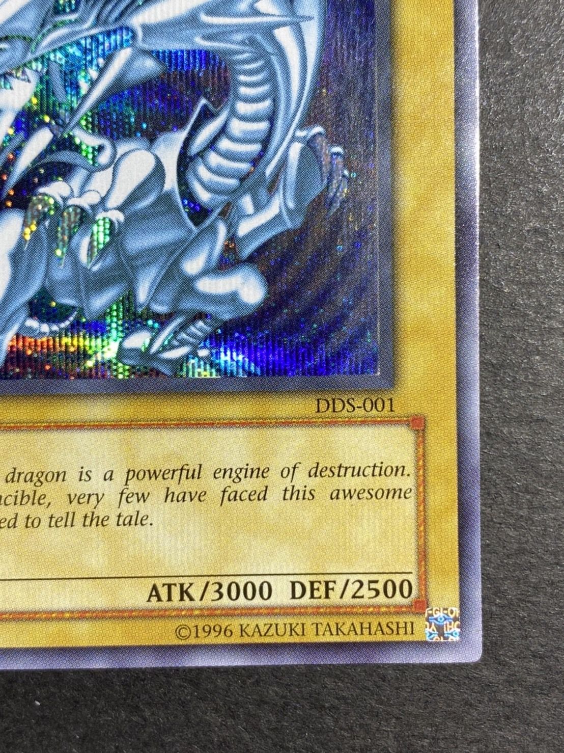 状態b 英語版 青眼の白龍 シークレット Dds 001 モンスター の通販 カードラッシュ Magi店 Magi トレカ専用フリマアプリ