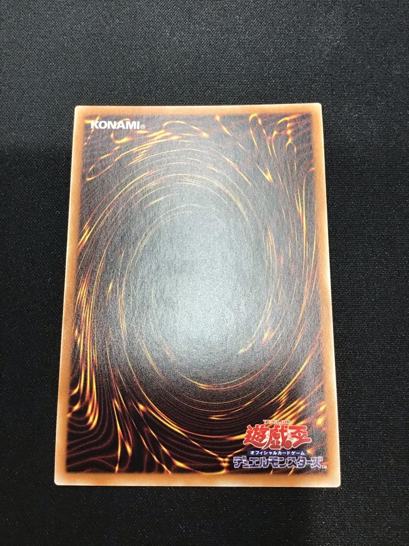 Unchained Soul of Disaster 20th