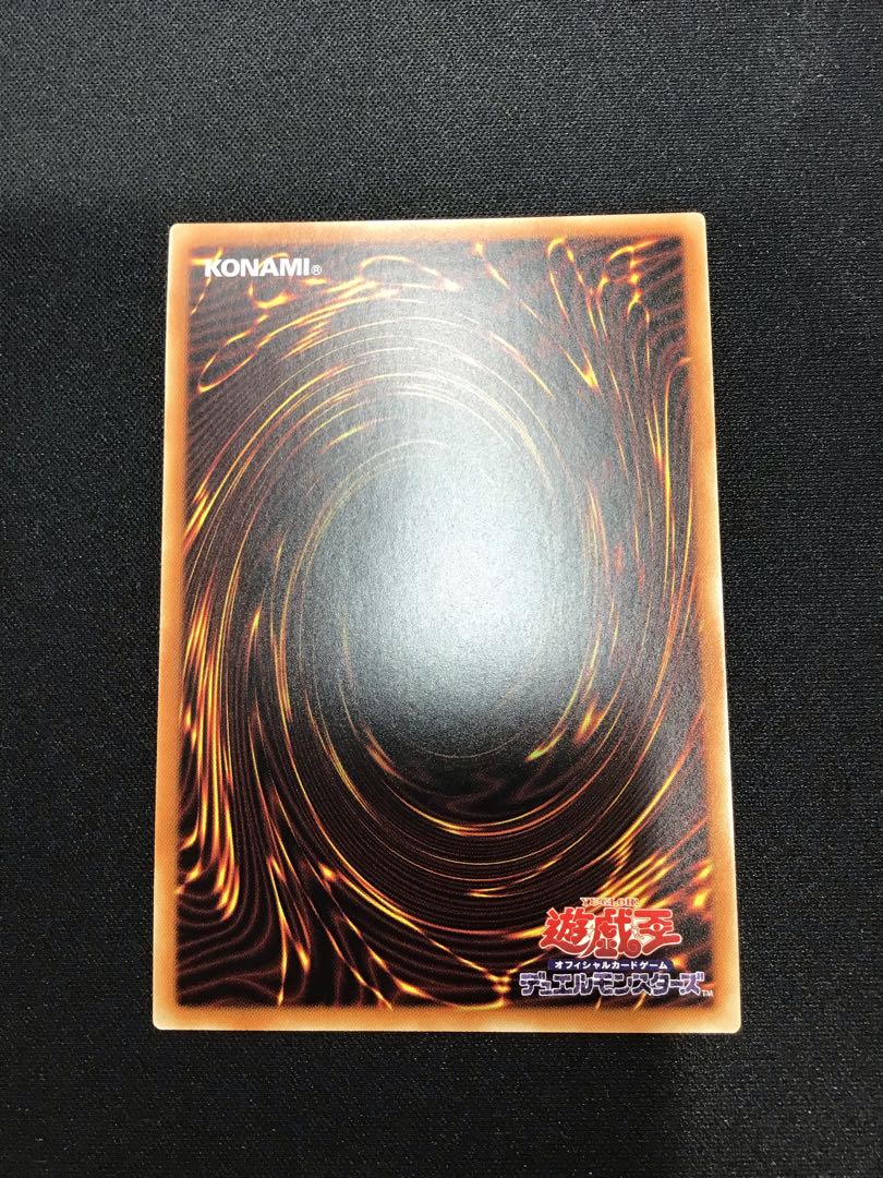 Accel Synchro Stardust Dragon Prismatic Secret Rare