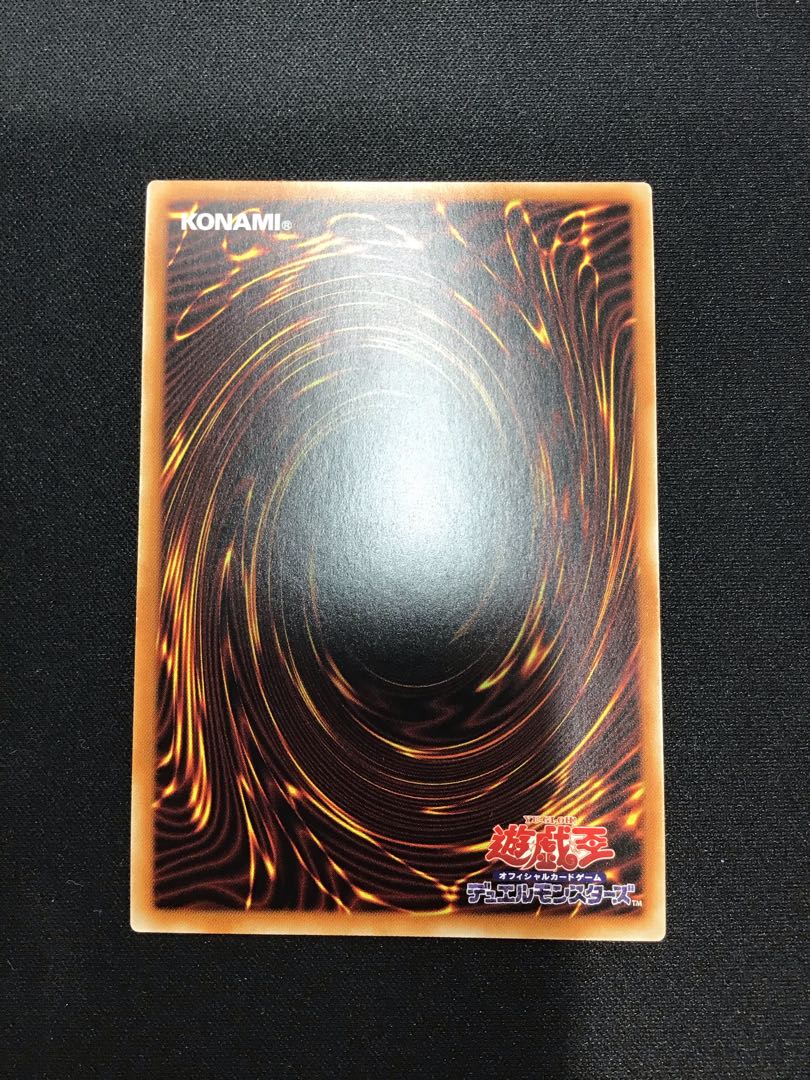 Red-Eyes Zombie Dragon Emperor Prismatic Secret Rare