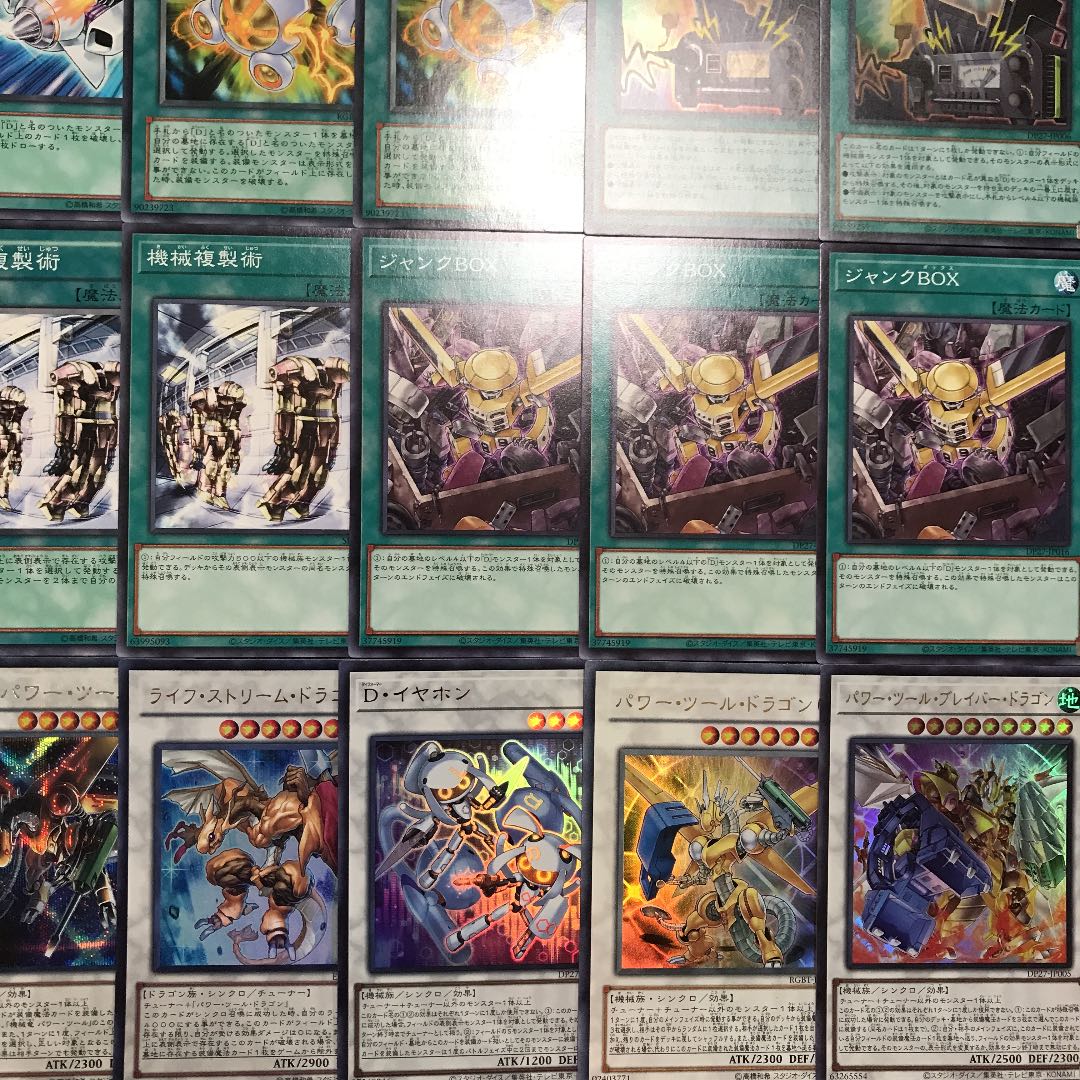 遊戯王 新規カード全搭載 超本格構築 ディフォーマーデッキ40枚の通販 メデューサの大蛇館 Magi トレカ専用フリマアプリ 遊戯王 新規カード全搭載 超本格構築 ディフォーマーデッキ40枚の通販 メデューサの大蛇館 Magi トレカ専用フリマアプリ