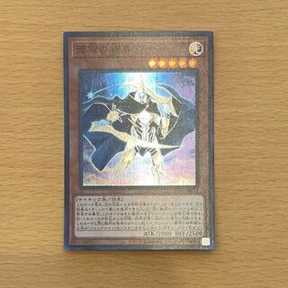 蒼穹の機界騎士 スーパーレア