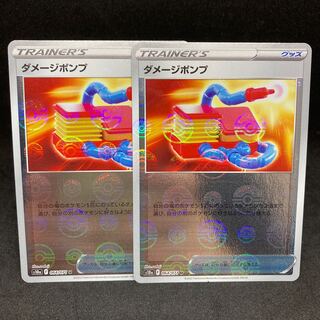 125 per piece Damage pump mirror