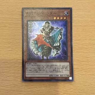 Magical Musketeer Starfire Super Rare