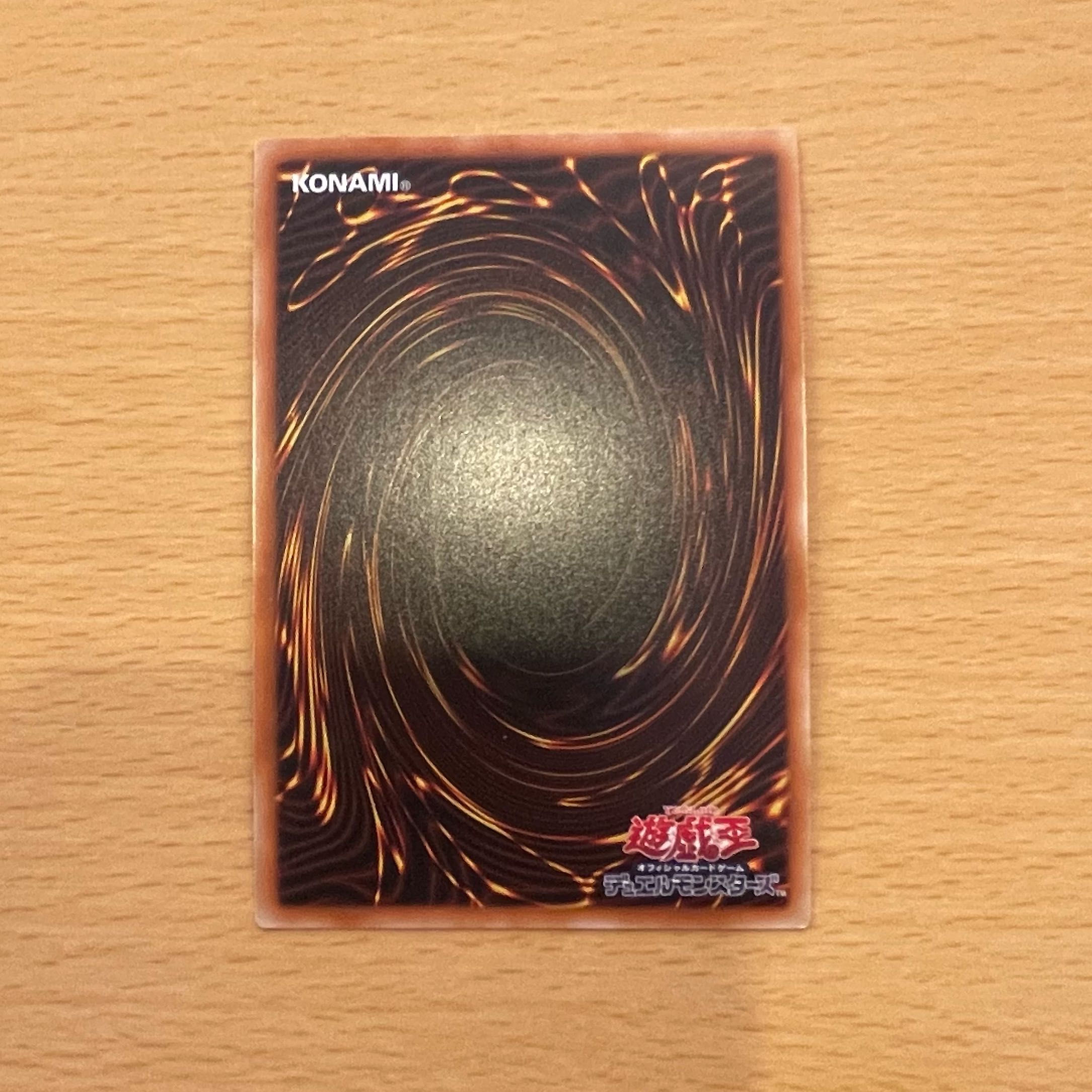 Magical Musketeer Starfire Super Rare