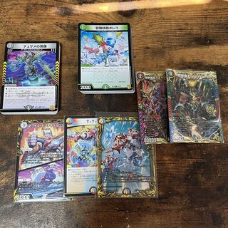 Roma/Uruka, I am planning to purchase