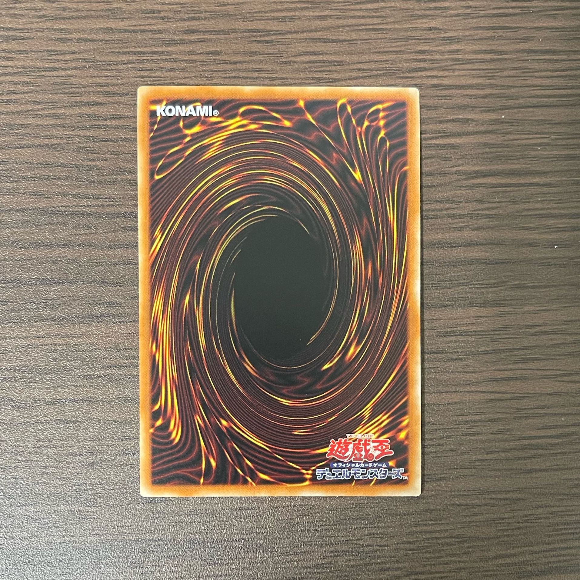 Kelbek, Old Pointed Trooper Super Rare