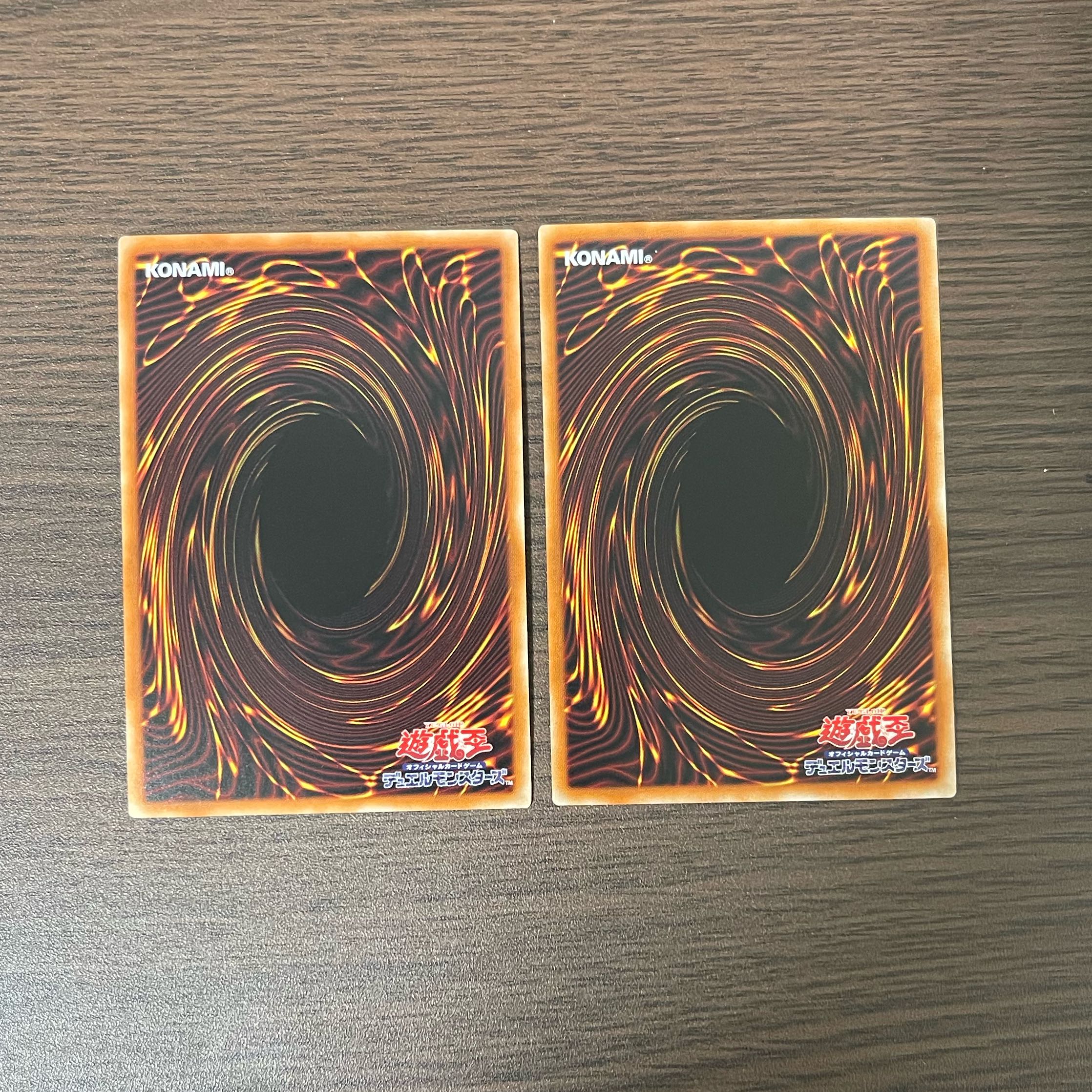 Gadget Gamer Super Rare