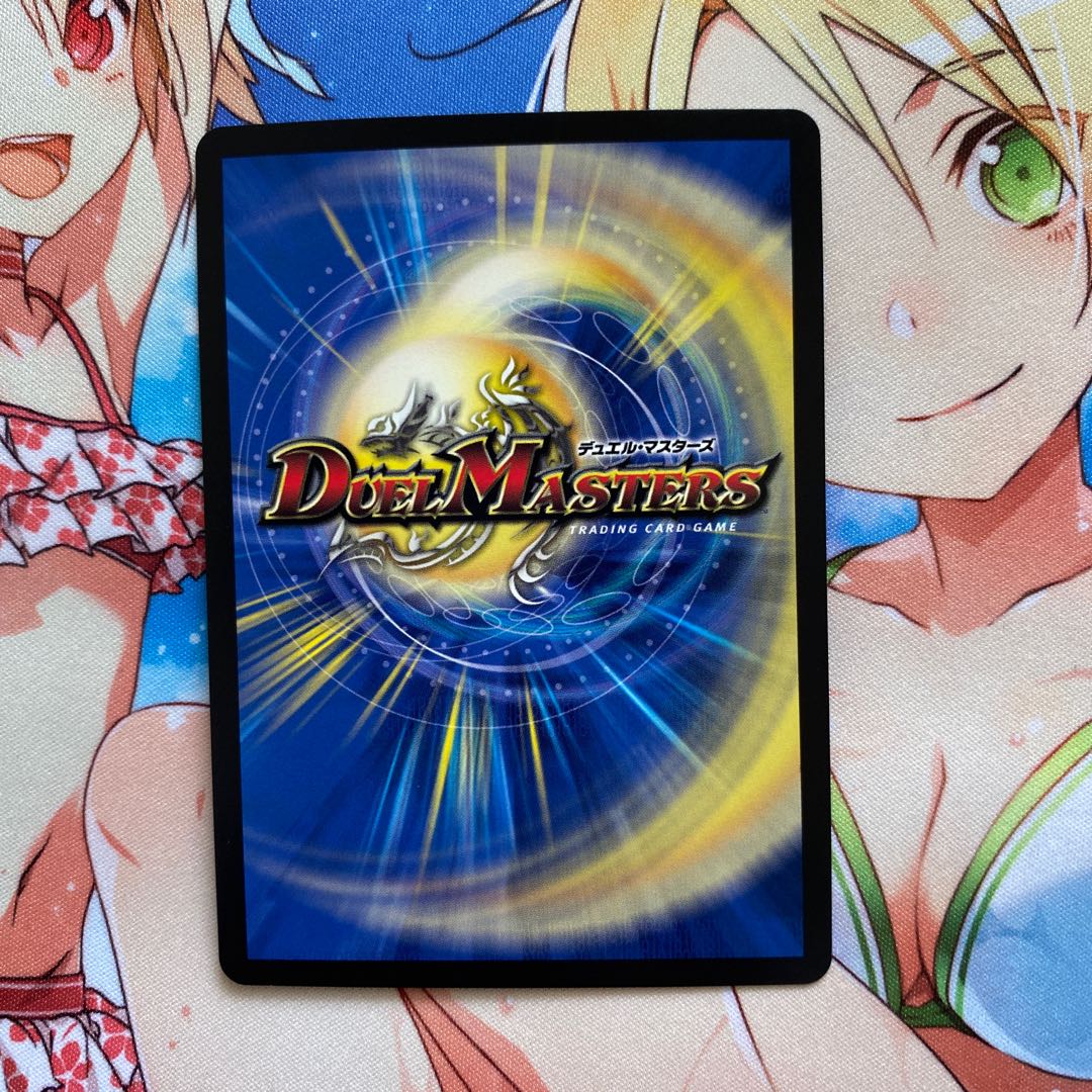 Barcadia, King of the Dragon and Demon Gods NEX