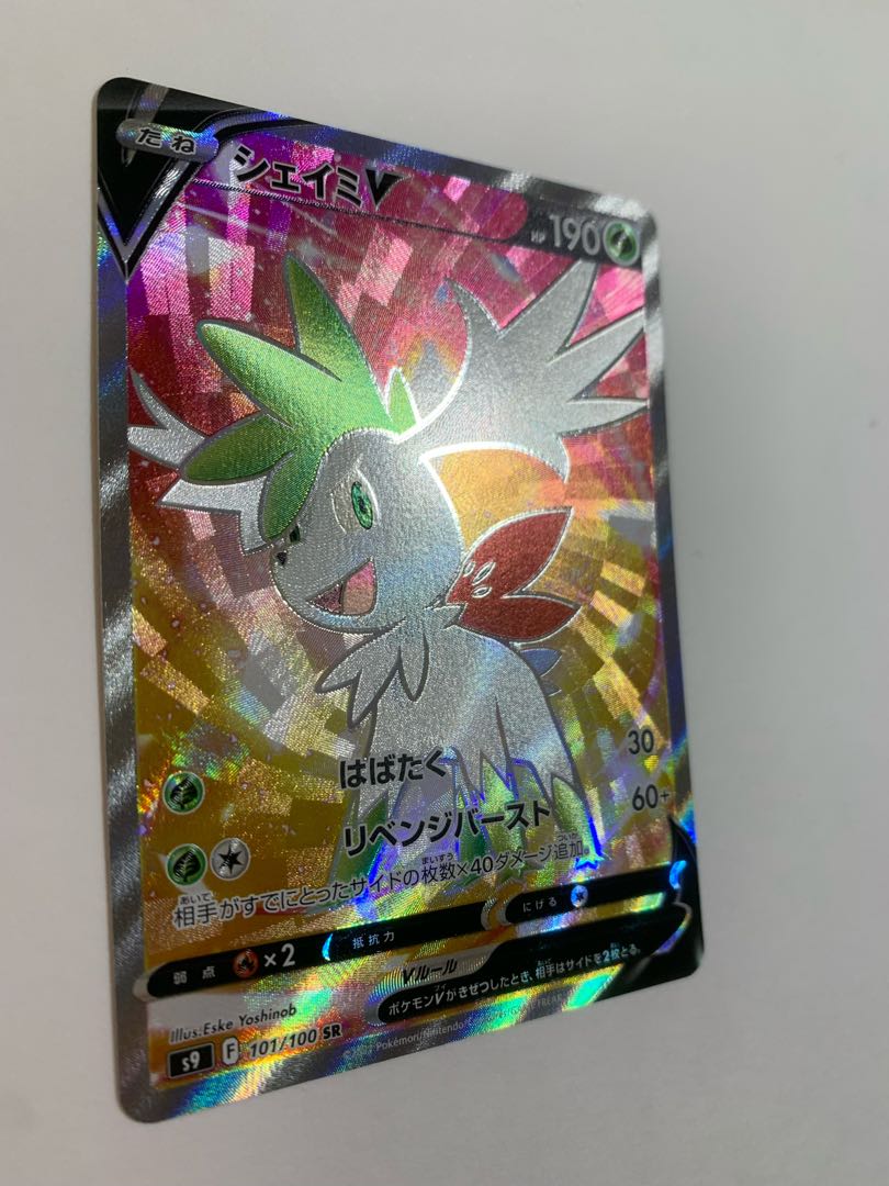 Shipping cost included / 100 yen discount for 2 items or more] ShayminV SR 101/100