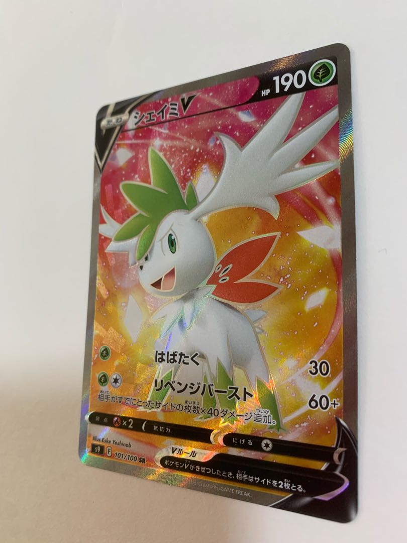 Shipping cost included / 100 yen discount for 2 items or more] ShayminV SR 101/100