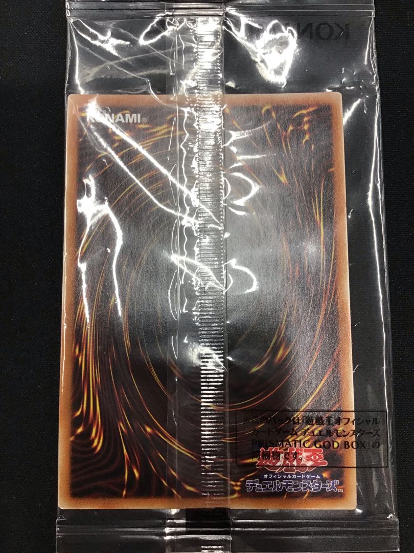 Obelisk the Tormentor Prismatic Secret Rare