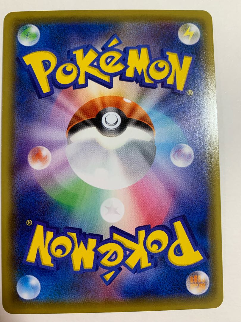 Shipping included / 100 yen discount for two or more items] Makwa SR 270/184