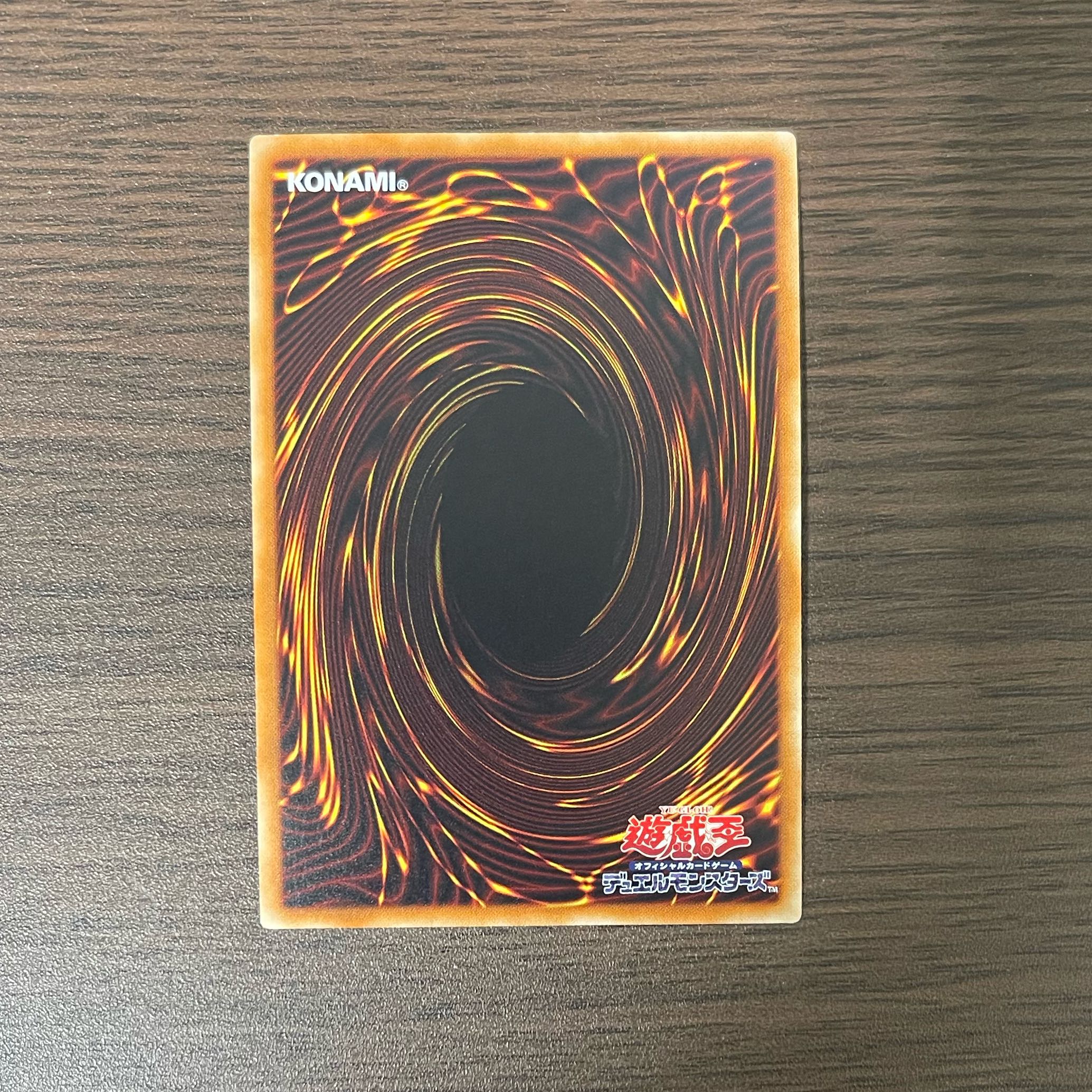 Kage Rokubushu - Fuma Super Rare JP001