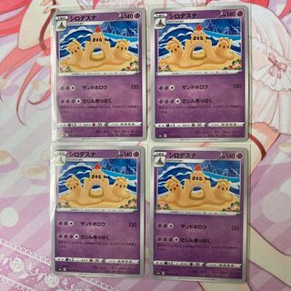 Palossand U 4 sheets