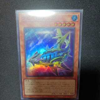 Abyss Shark Super Rare