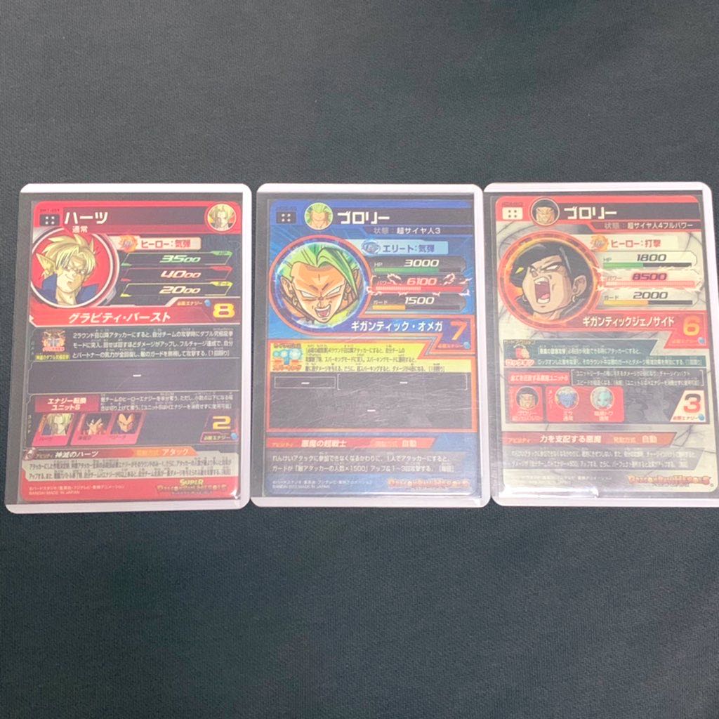 Not available for purchase