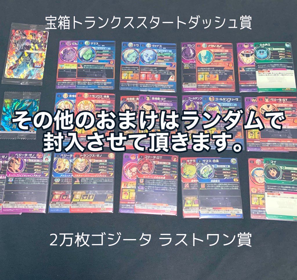 Not available for purchase